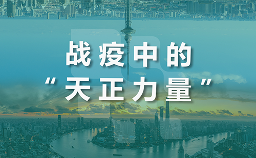 星夜守“沪”，后宫露营第一季免费观看樱花动漫在线看全速助力上海方舱建设